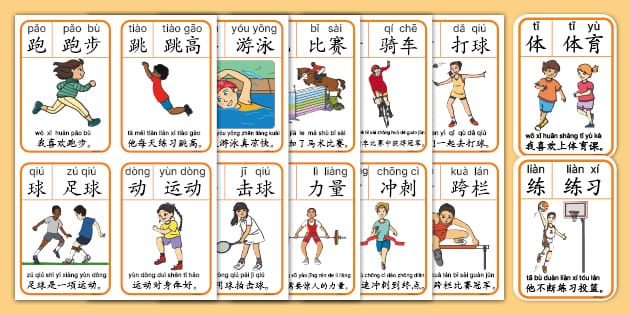 NBA：马刺惨遭连败 文班亚马表现亮眼